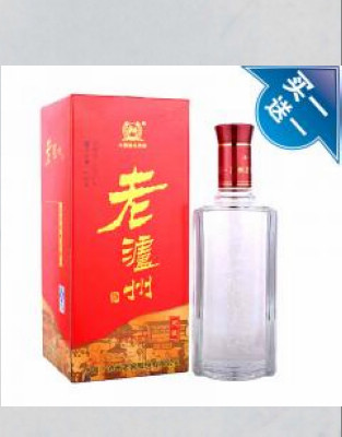 老泸