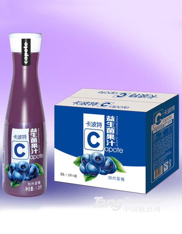 卡波特C益生菌果汁—加州蓝莓-1.25L