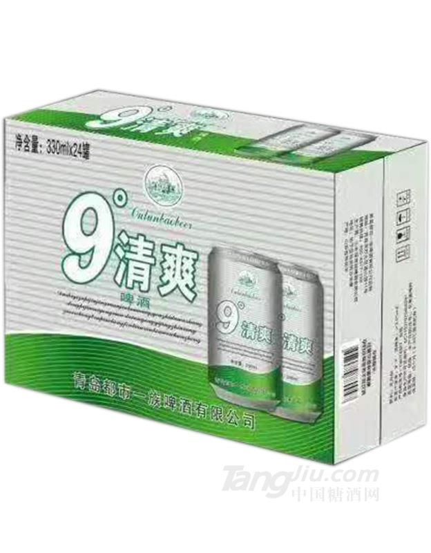 欧伦堡啤酒罐装-330mlx24