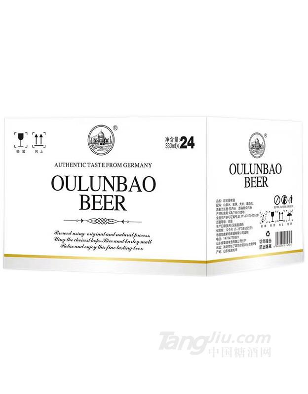 欧伦堡啤酒瓶装-330mlx24