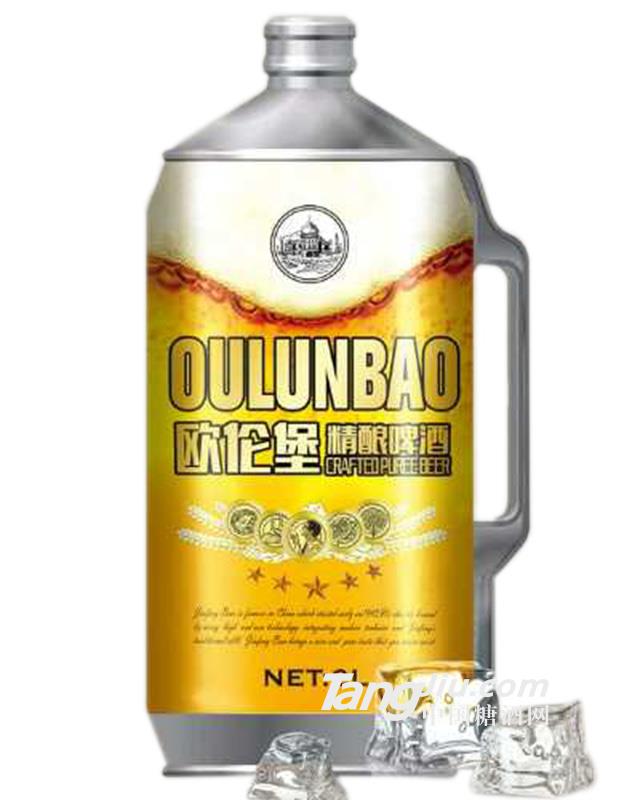欧伦堡精酿啤酒-2L