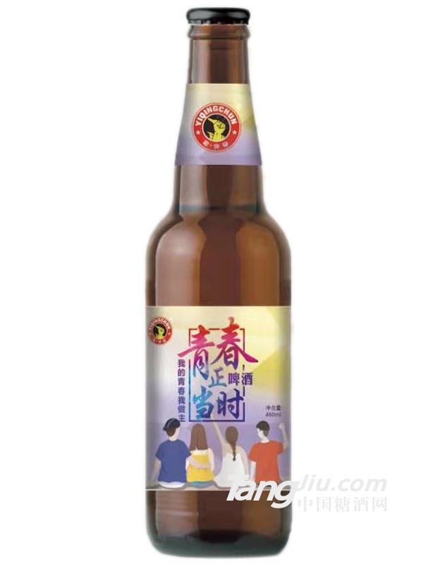青春正当时棕瓶-460ml