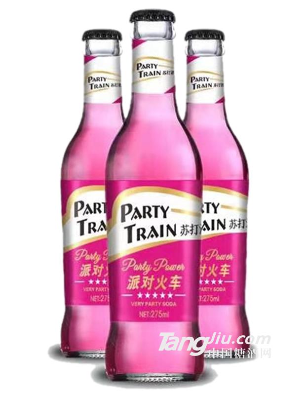 苏打酒派对火车275ml