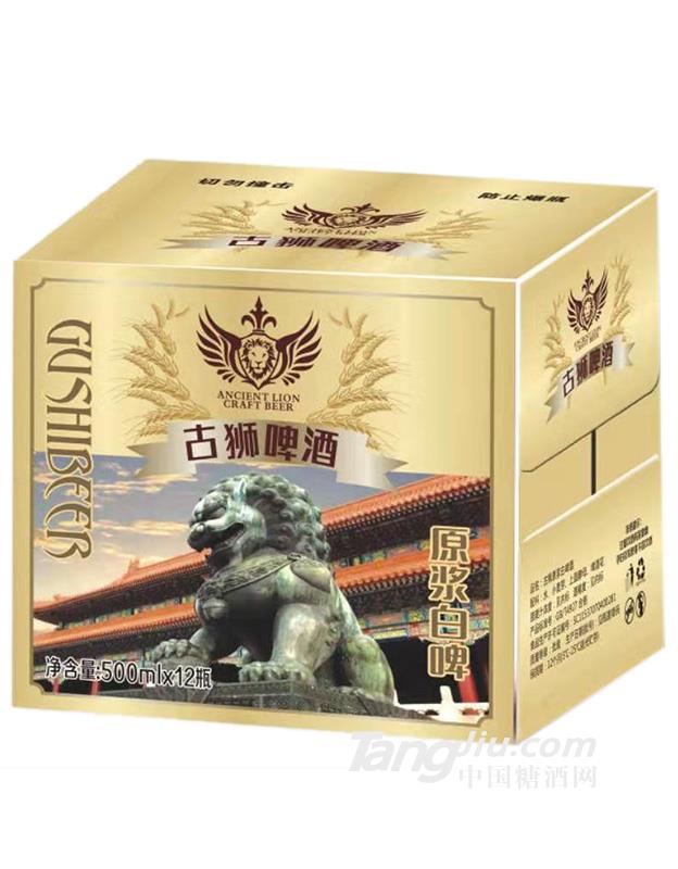 古狮啤酒原浆白啤500mlx12