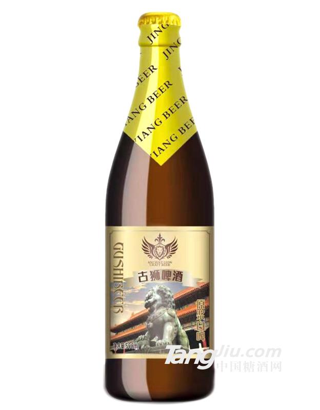 古狮啤酒原浆白啤500ml