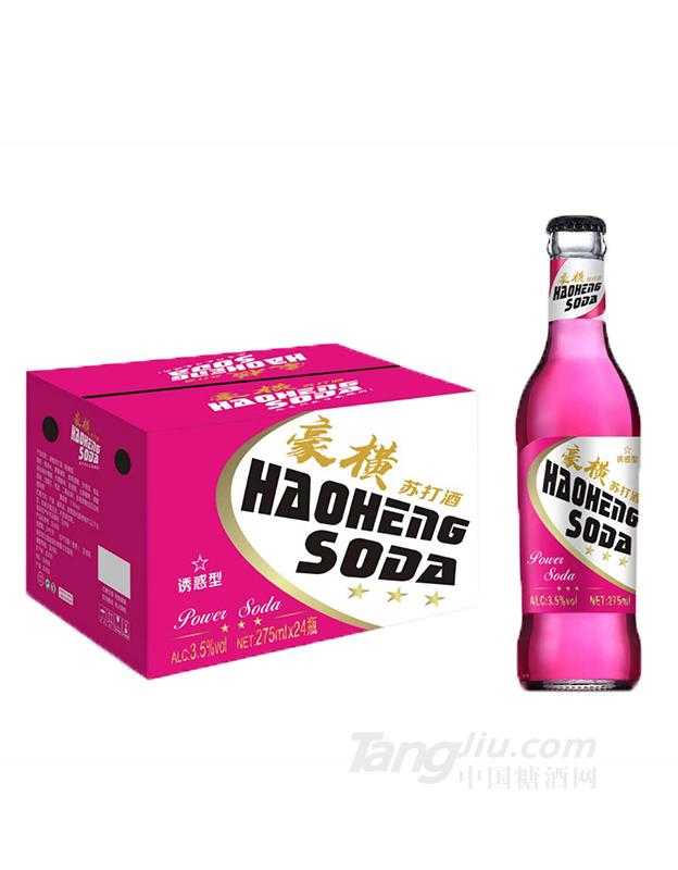 豪横苏打酒275ml诱惑型