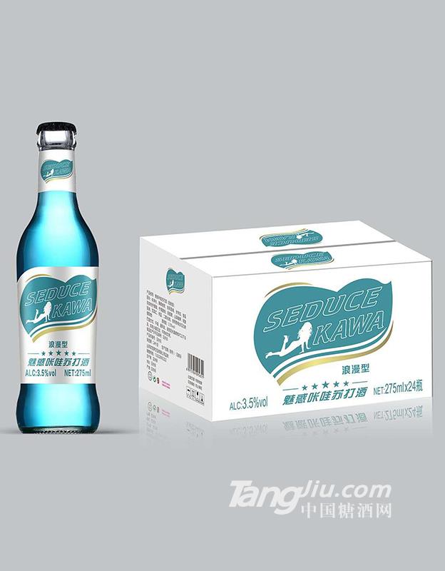 魅惑咔哇苏打酒浪漫型