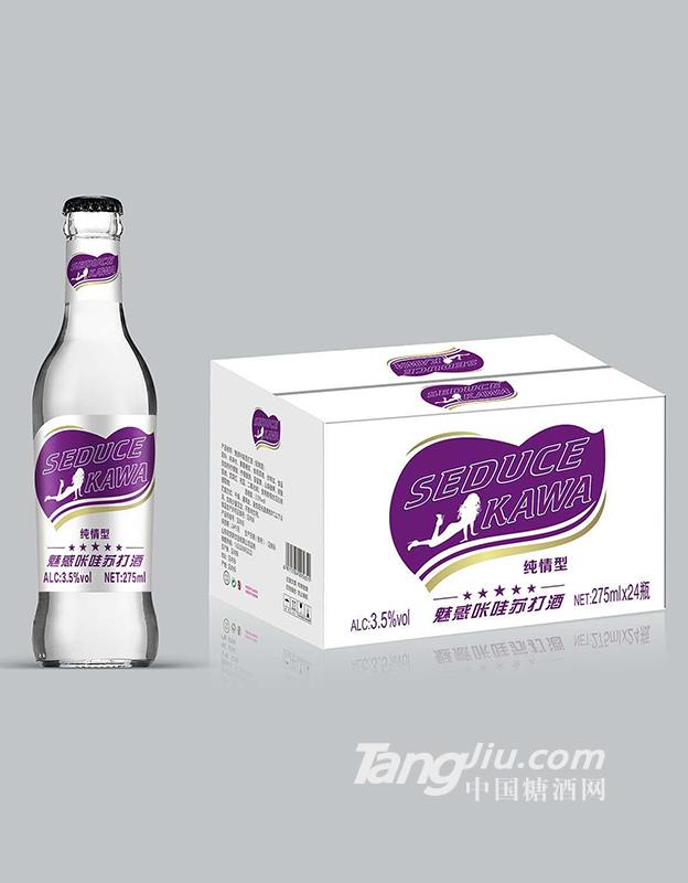 魅惑咔哇苏打酒纯情型