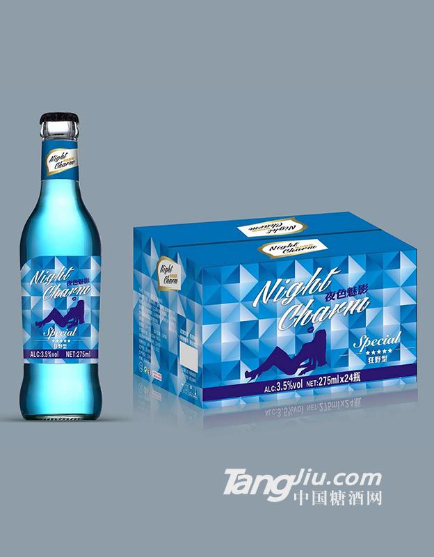 夜色魅影苏打酒狂野型