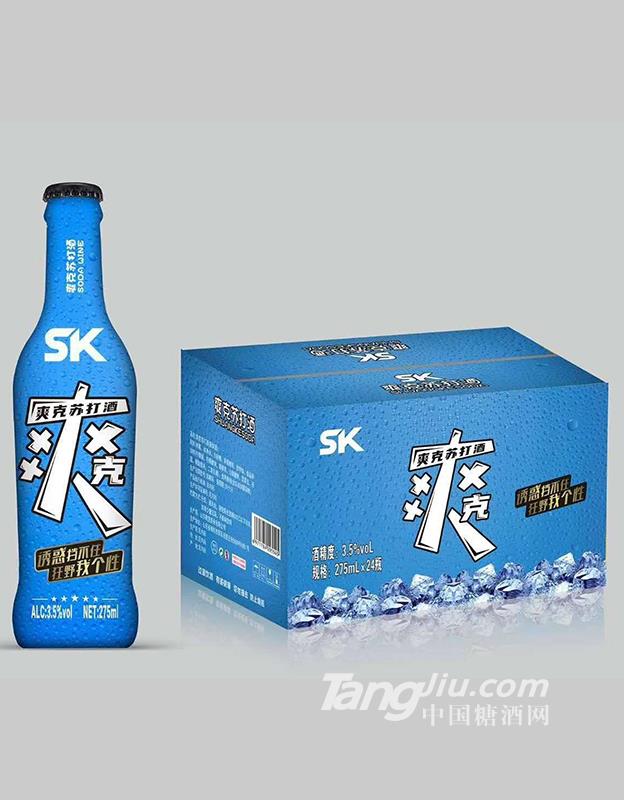 爽克苏打酒（蓝瓶）
