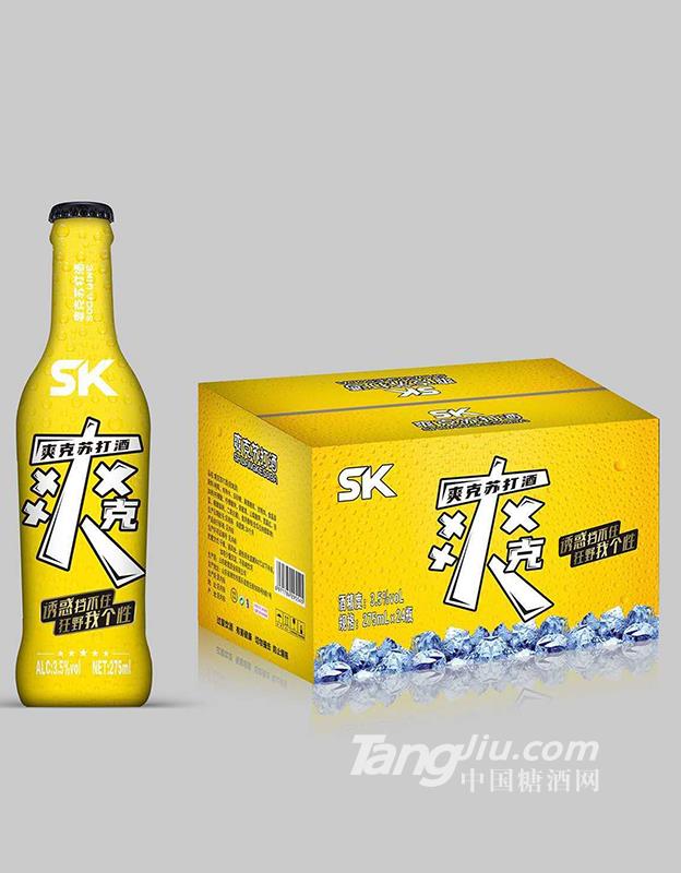 爽克苏打酒（黄瓶）