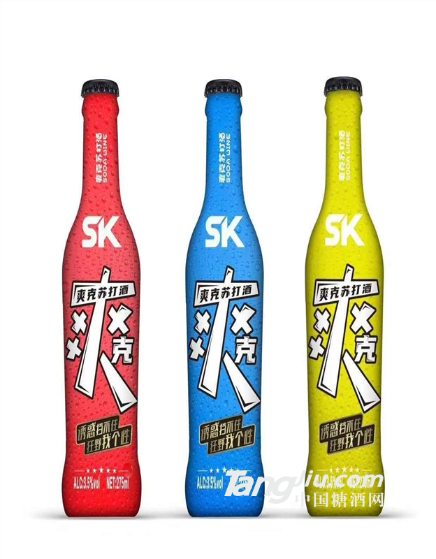 爽克全包苏打酒