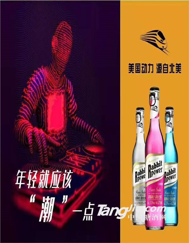 动力苏打酒，美国动力拉环盖苏打酒