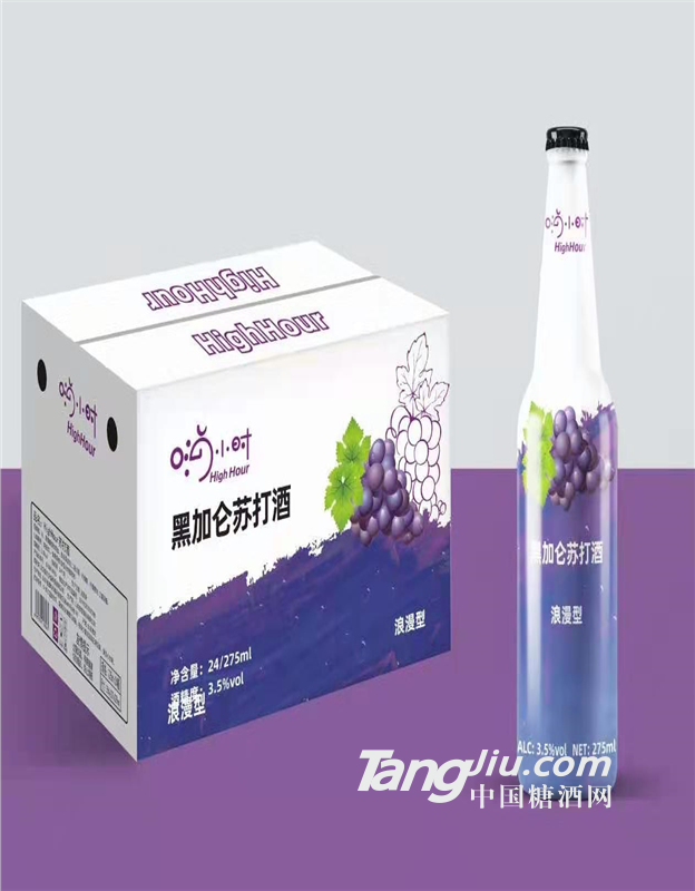 动力苏打酒价格，嗨小时苏打酒，歌斐厂家