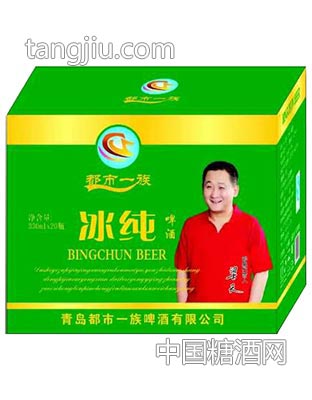 都市一族冰纯小支箱装