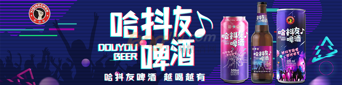 山东绿草地啤酒有限公司.png