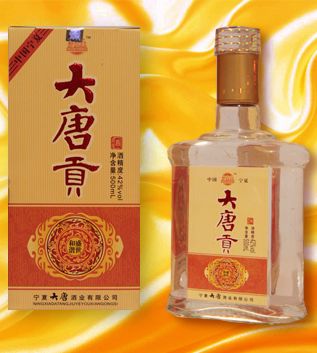 大唐贡和谐盛世