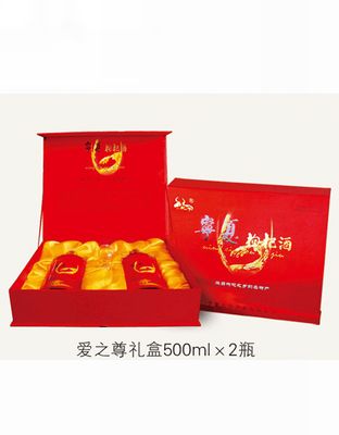 爱之尊礼盒（500m#2瓶）