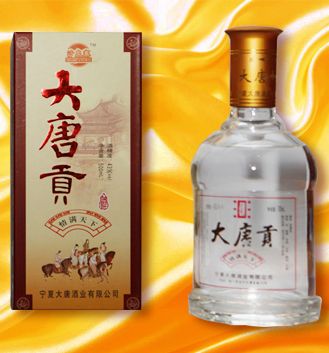 大唐贡情满天下