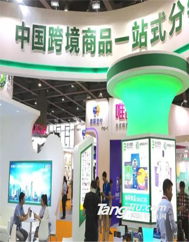 2020上海国际糖果零食休闲食品展览会
