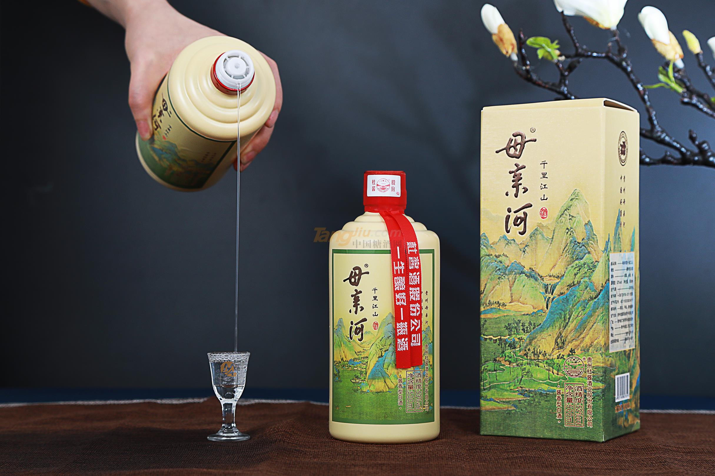 母亲河酒（千里江山） (1).jpg
