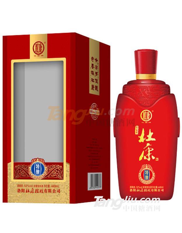 经典杜康 (1).jpg