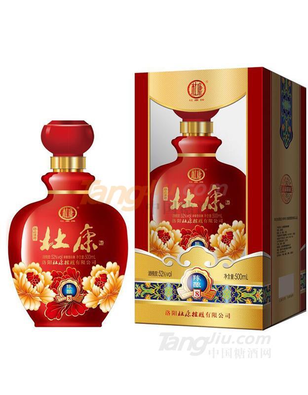 经典杜康 (3).jpg