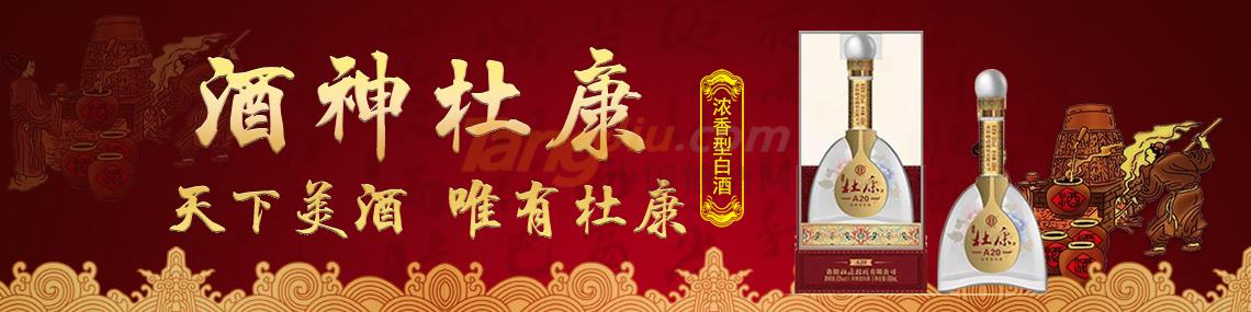 洛阳协力酒业有限公司.jpg