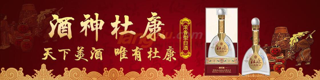 洛阳协力酒业有限公司.jpg