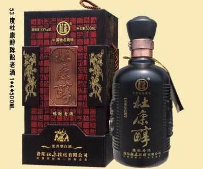 杜康老酒头