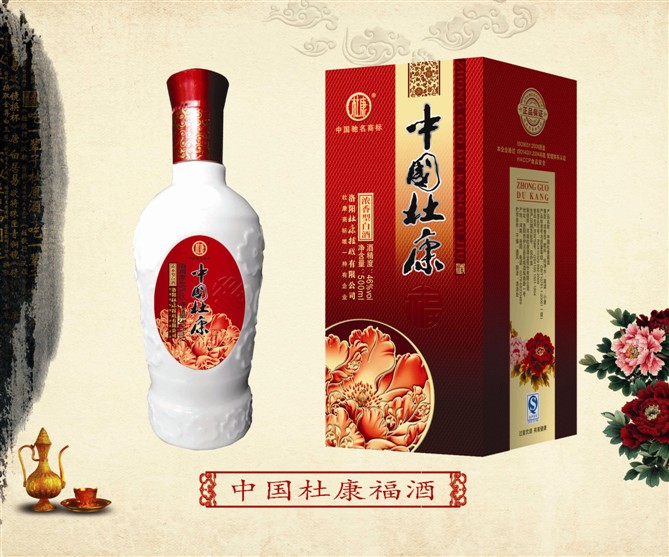 中国杜康福酒
