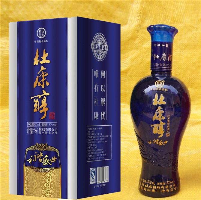 杜康和谐盛世