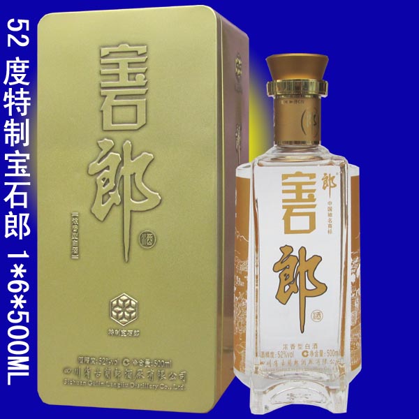 郎酒宝石郎