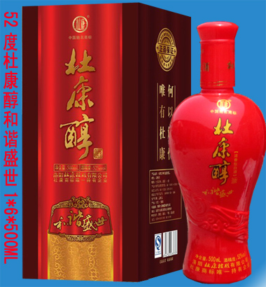 杜康醇蓝和谐盛世