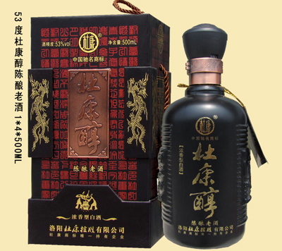 杜康醇陈酿老酒