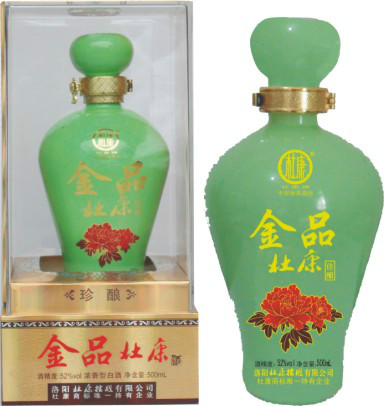 金品杜康珍酿