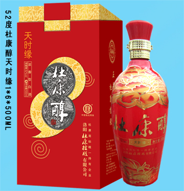 杜康酒|杜康醇天时缘