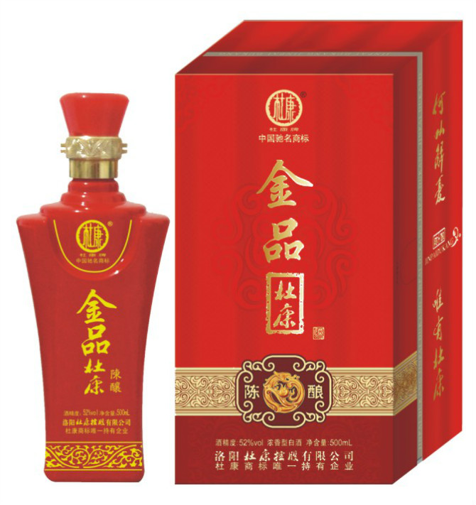 金品杜康陈酿