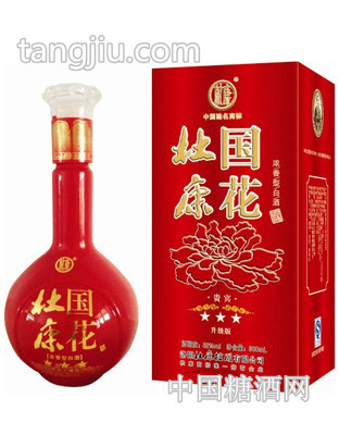 国花杜康三星