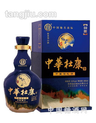 中华杜康国源