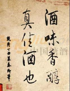洛阳杜康控股杜康老酒全国运营中心 (6).jpg