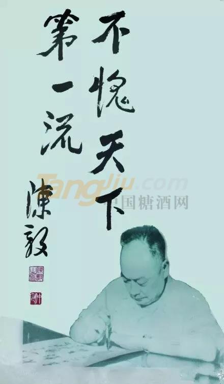 洛阳杜康控股杜康老酒全国运营中心 (7).jpg