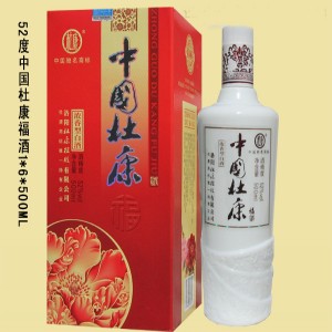 杜康酒 中国杜康 中国杜康福酒全国招商代理