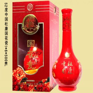 杜康酒 中国杜康 中国杜康国花瓶