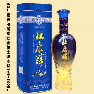 杜康酒杜康醇蓝铁盒全国招商代理