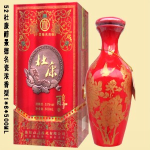 杜康酒 杜康醇景德镇全国招商代理