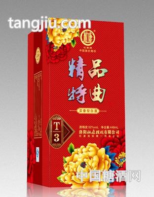 精品特曲升级版t3