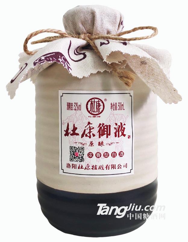 52°杜康原酿礼品酒-500ml