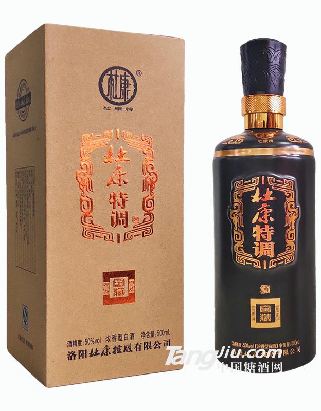 52°杜康特调-500ml