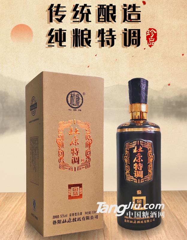 52°杜康特调-500ml